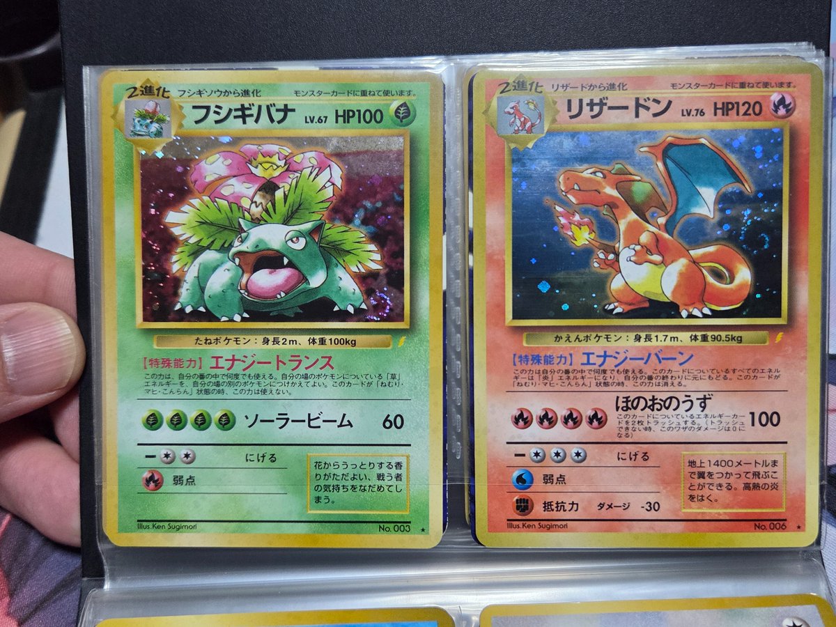 まいくろ tweet media