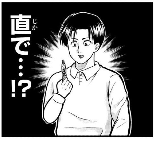 平成の漫画の作り方…アナログ…!

#平成転生
#1巻は1月8日発売 