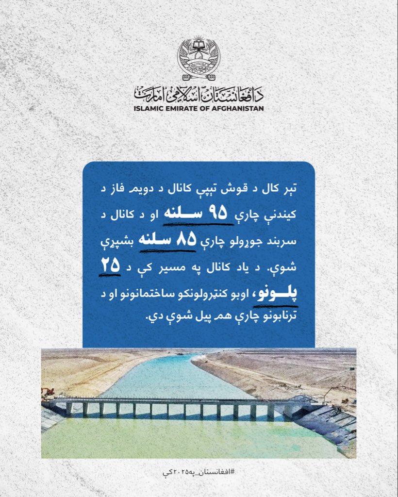 حاجی عرفان tweet media