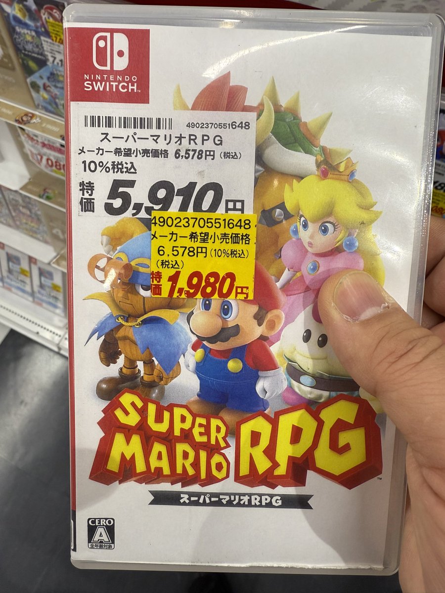 ゲオの中古ではないけど、新品のSwitchのスーパーマリオRPGがこの値段