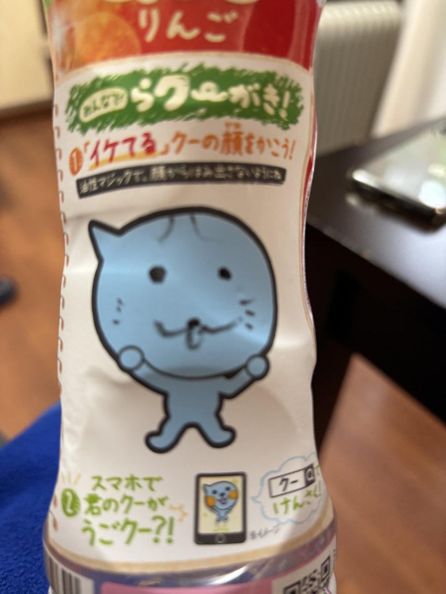 mf1984 tweet media