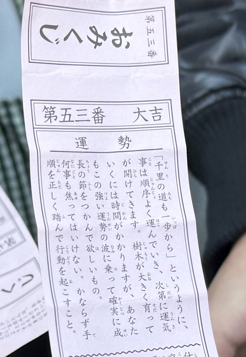 Koïchi SATO 佐藤弘一 | 国際起業家🇫🇷🇯🇵🇸🇳 tweet media