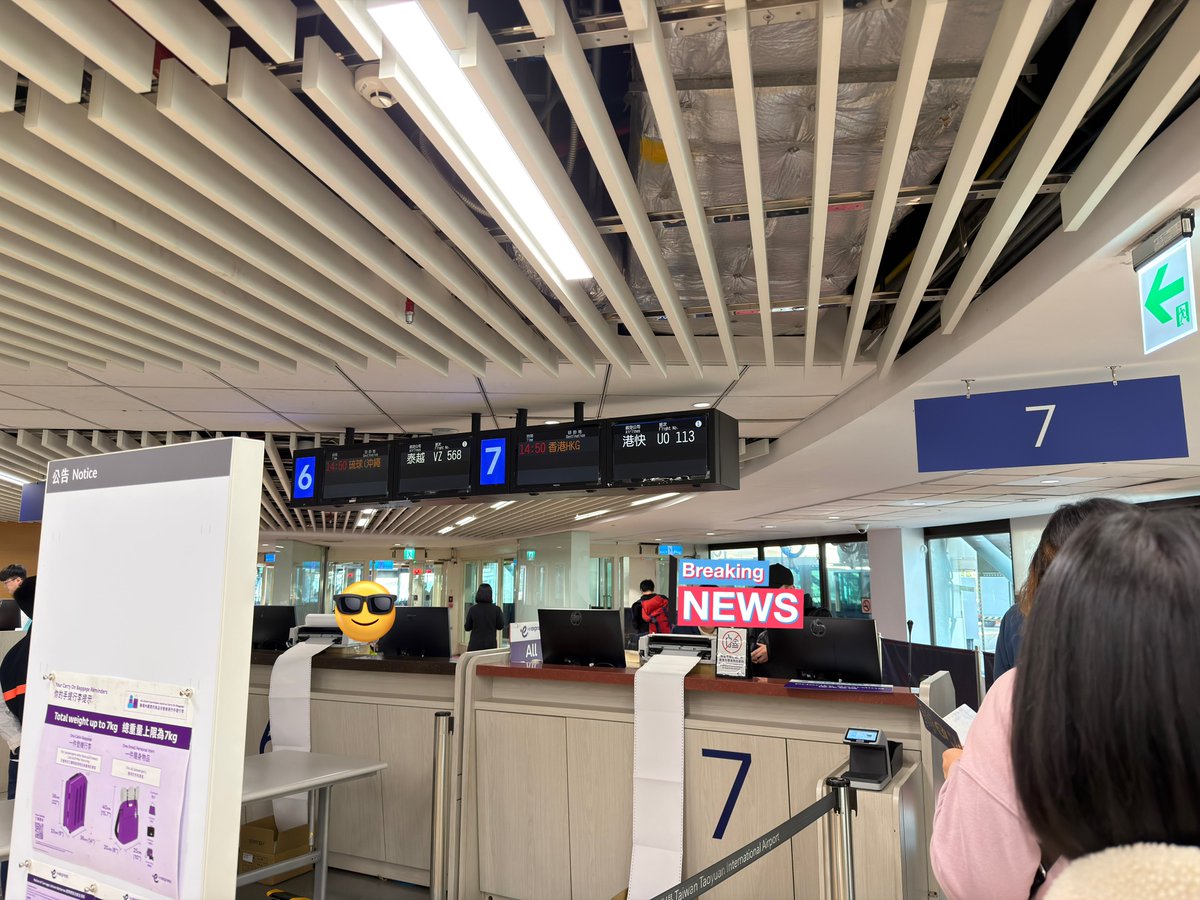 これから香港へ…🇭🇰