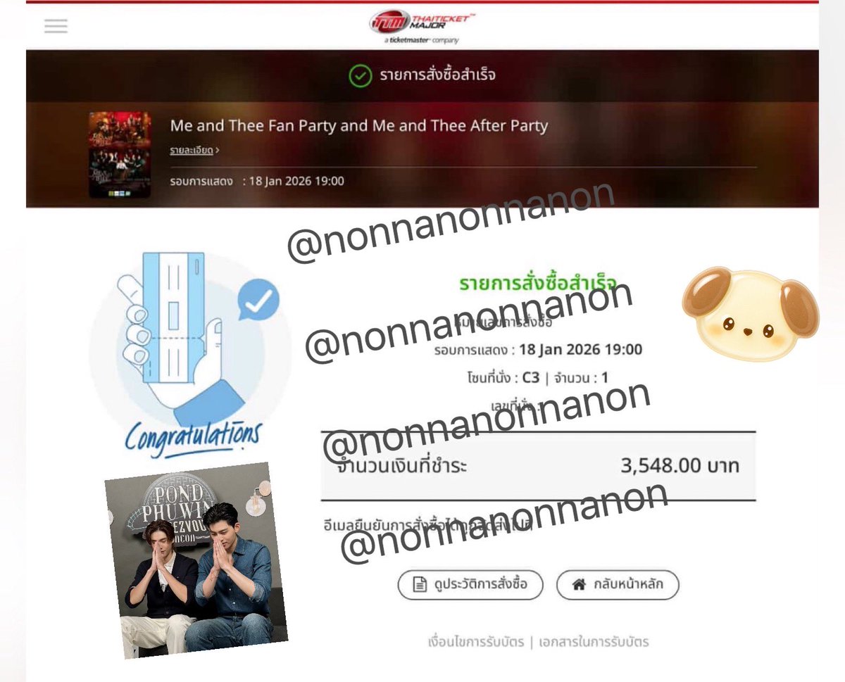 อย่าทำด้อบบิ tweet media