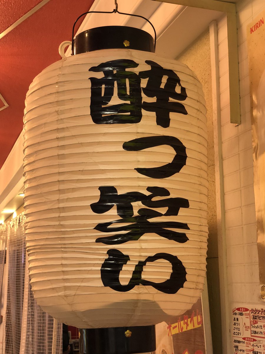 隣りに可愛い女の子が1人でいて、チラチラこっちを見てるけど、今日は