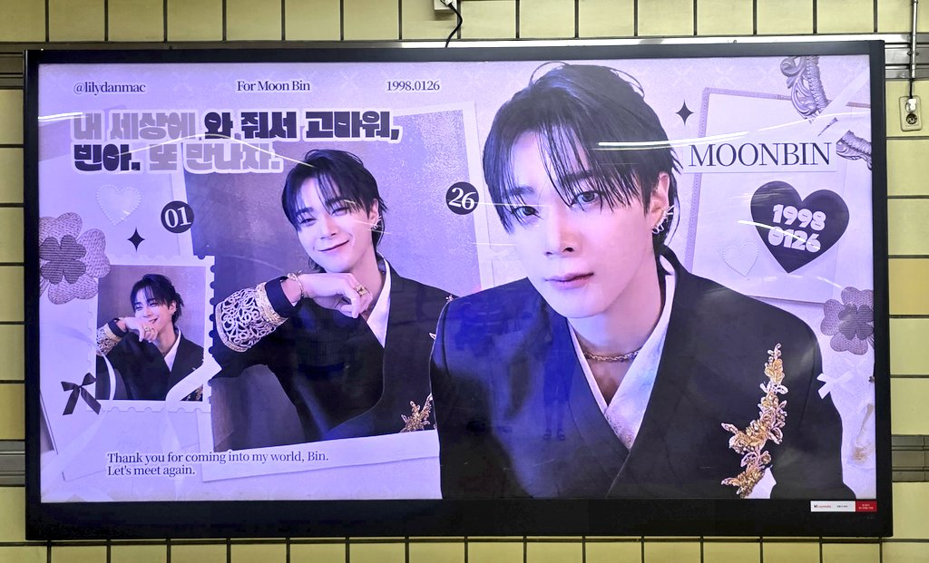 彬빛나달🌙 tweet media