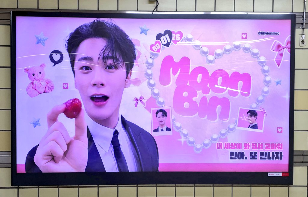 彬빛나달🌙 tweet media