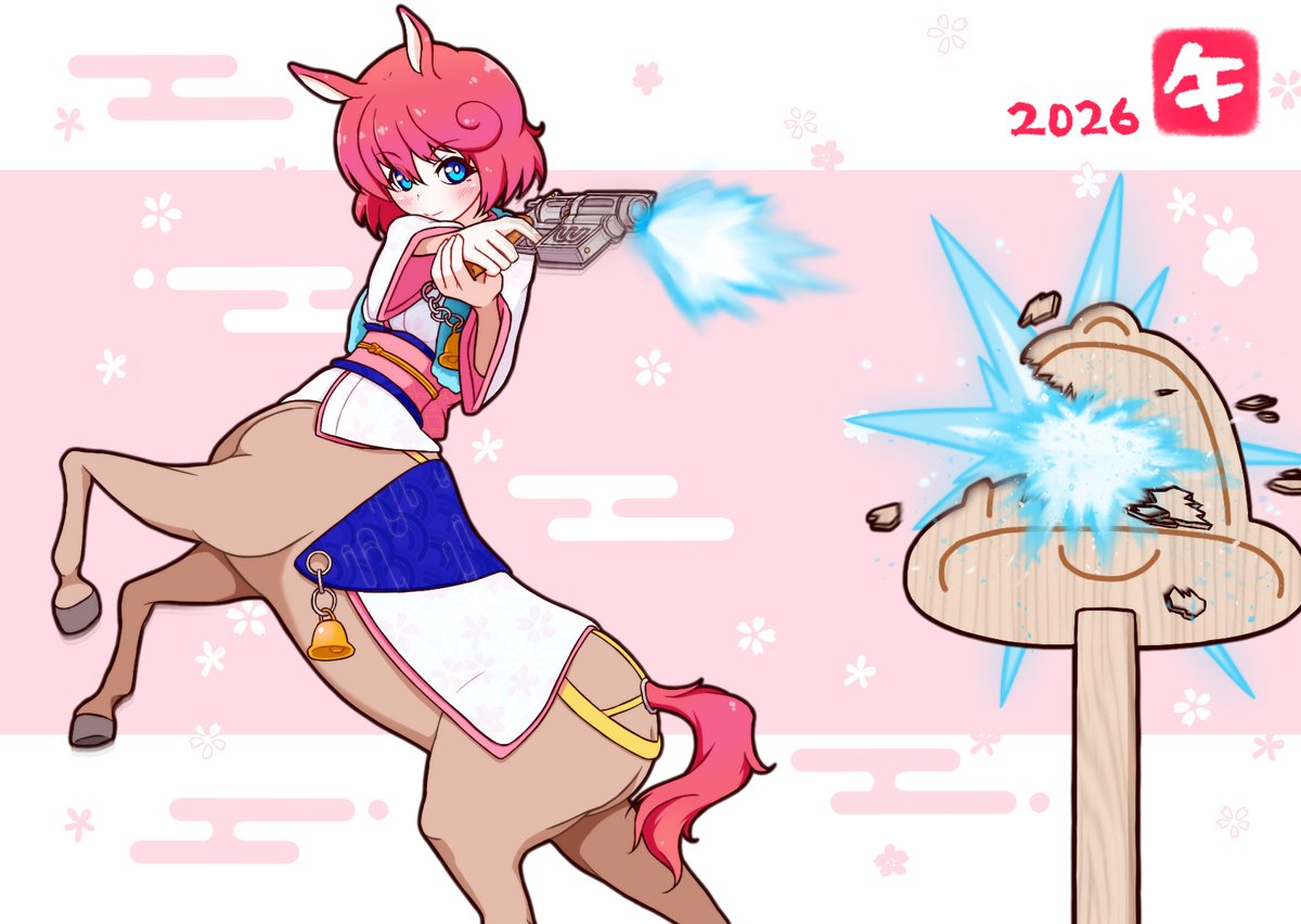 仕事はじめ前だからセーフ!ってことで
明けましてピストル流鏑馬ケンタウロスパステル先輩
#ボンバーガール 
#ツインビー
#年賀イラスト 