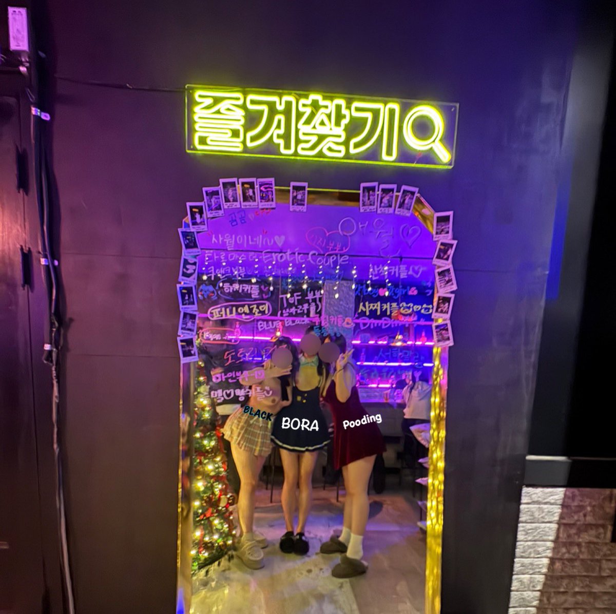 BLUE🐯 BLACK🐰couple tweet media