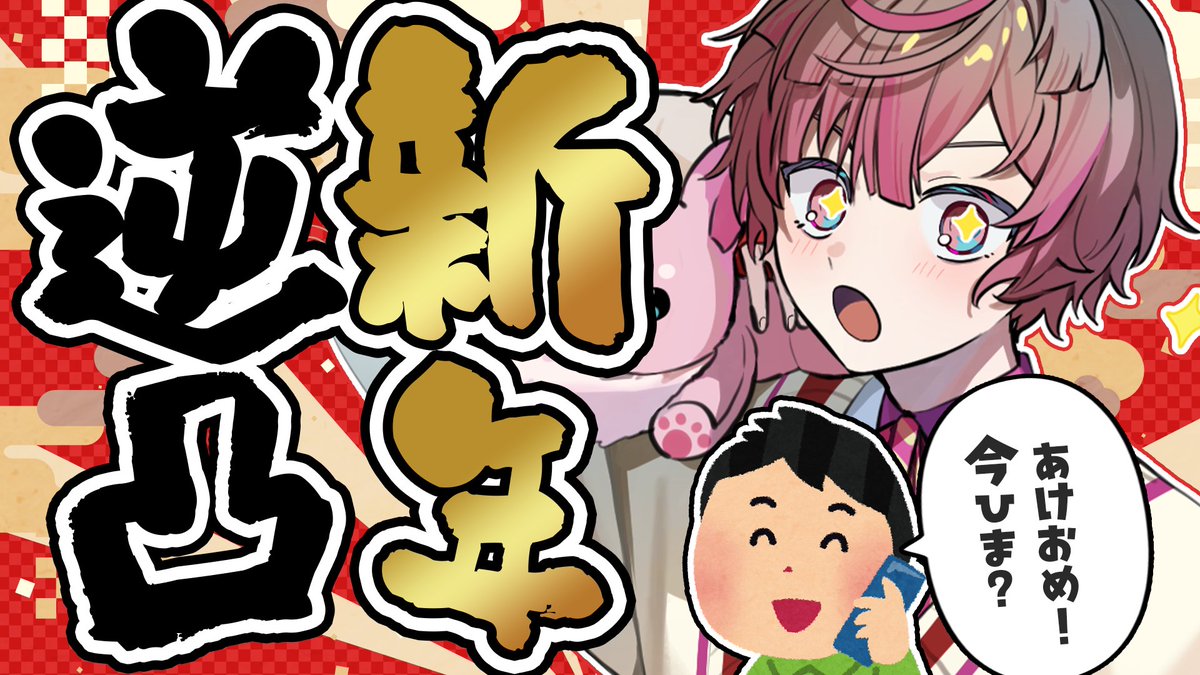 ここあ - くらわん@2/7(土)ファンミ (@cocoakun_) / Posts / X