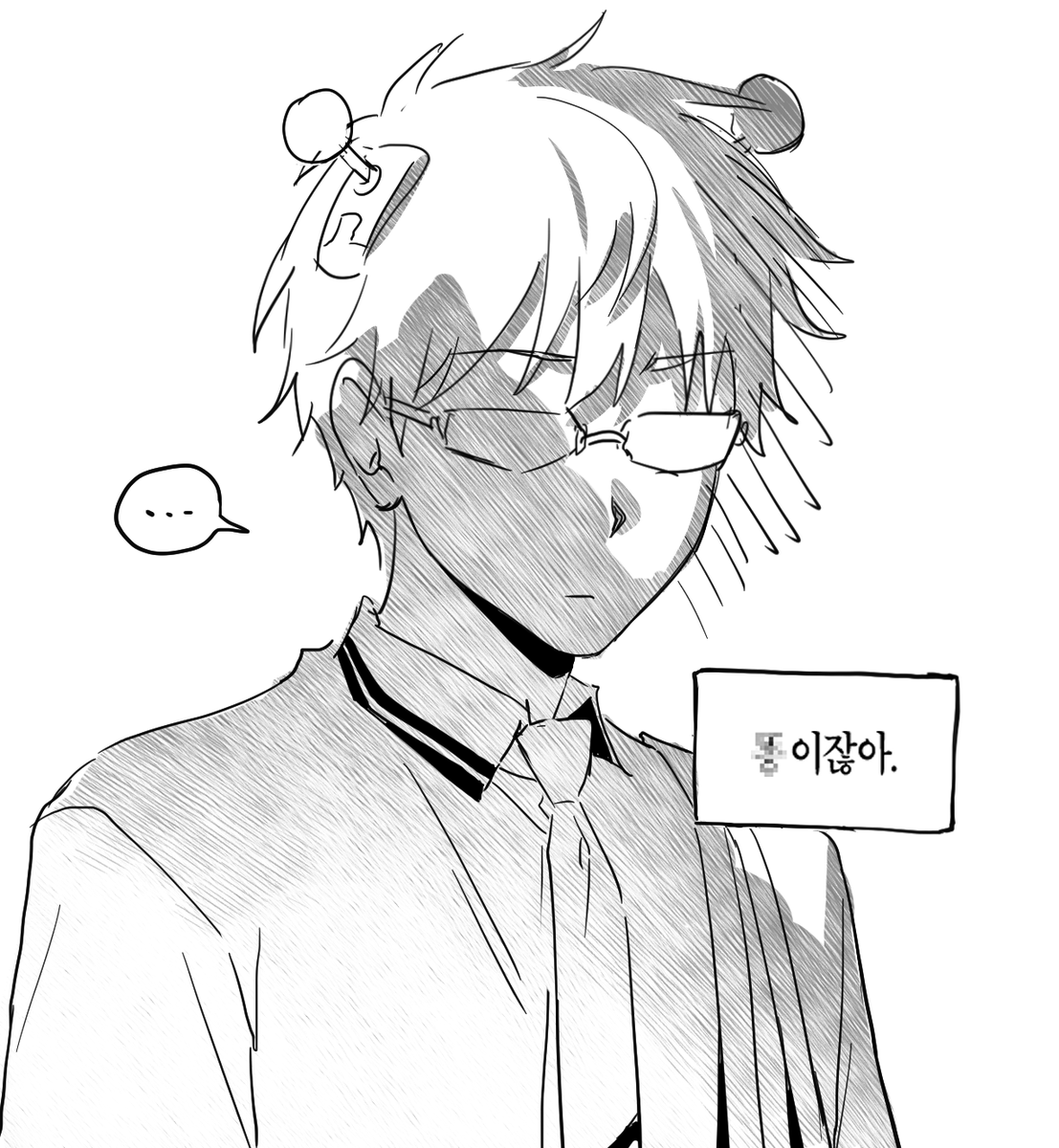 보자마자 생각나서..(문제시 삭제합니다 