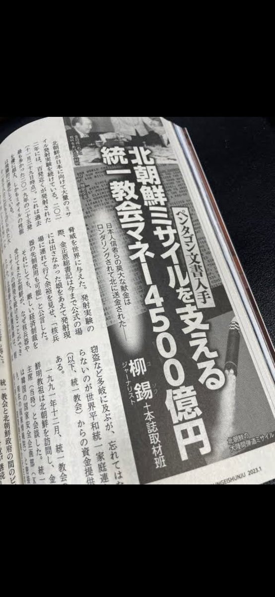 やっぱりコレって
ホンマやったんや😳😳😳