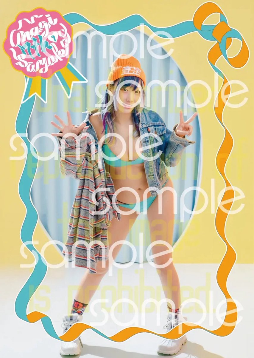 🦖🔥ギャン・大ちゃん🦖🔥 (@potepotedaisuke) / Posts / X