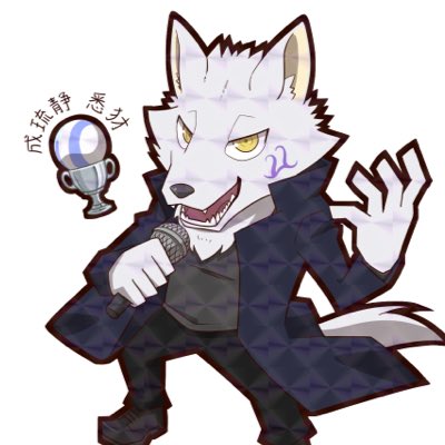 天照狼◆プロフィール必読 天照大御神（あまてらすおおみかみ）とは？ご利益・読み方・ゆかりの