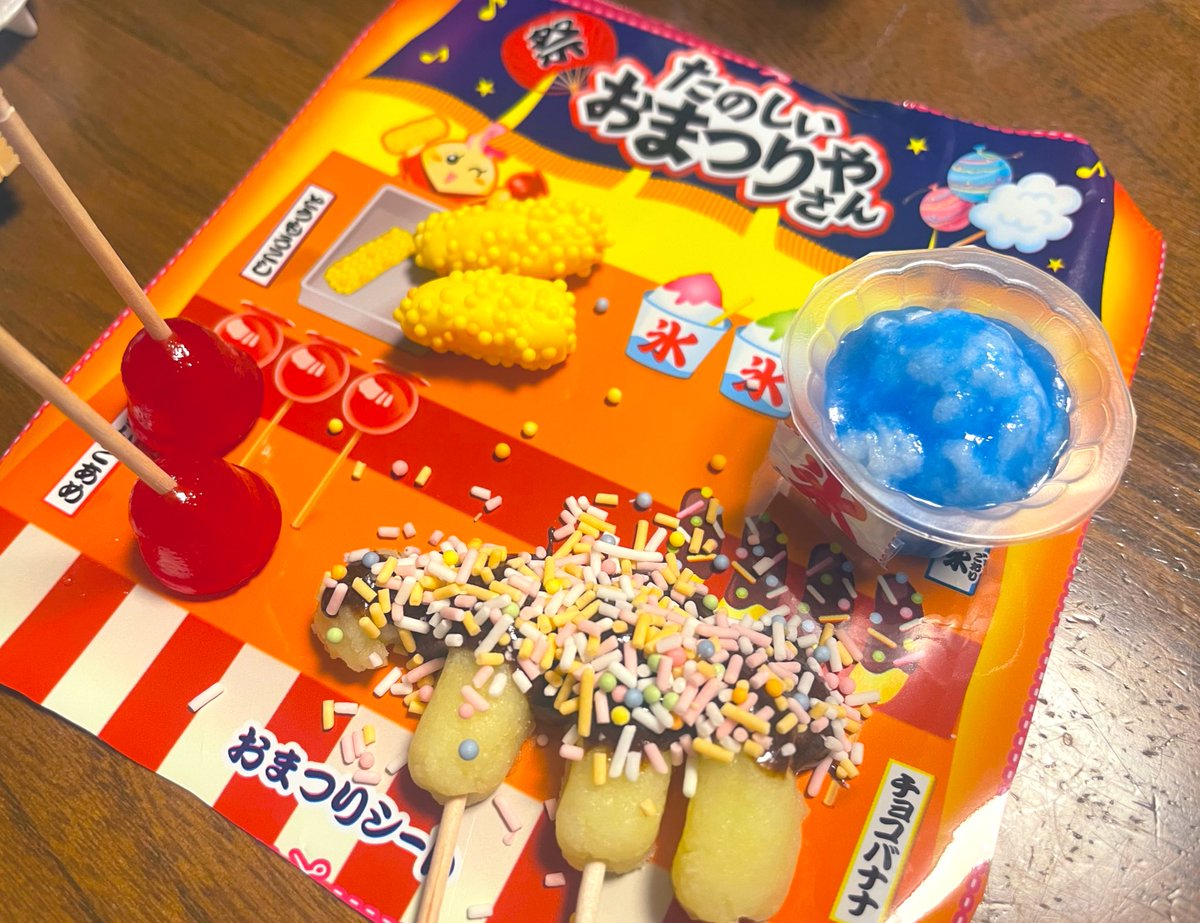 改めまして、明けましておめでとうございます。
未来の見えない1年となりそうです。
どうなっちゃうんだろうなぁ。
おみくじ2回引いたけど2回共末吉で先行きやや不安です。
今年もよろしくお願いします