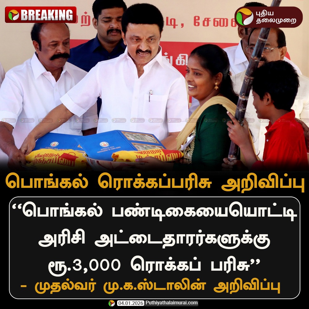 Jaya Kanagaraja tweet media