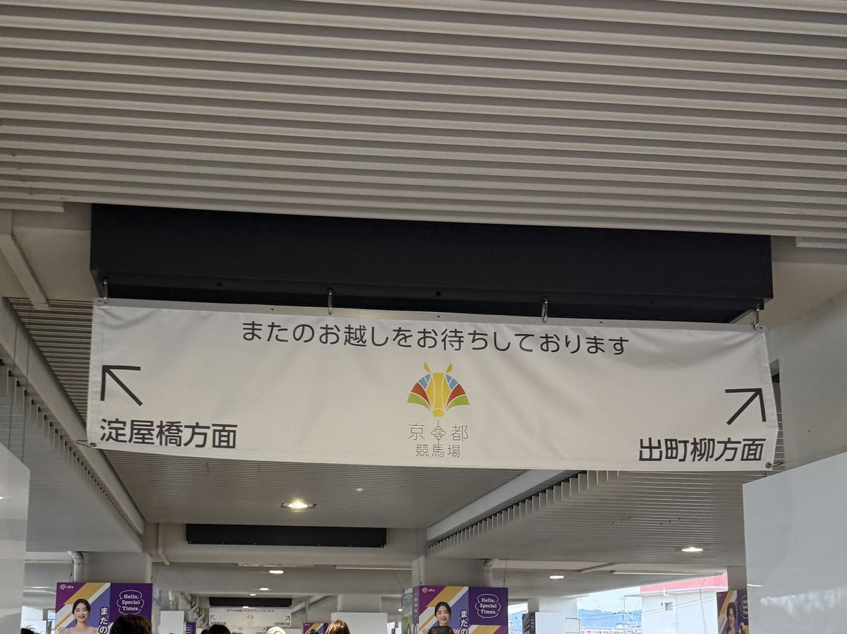 ChhiF's tweet image. 帰ります。
寒すぎ…