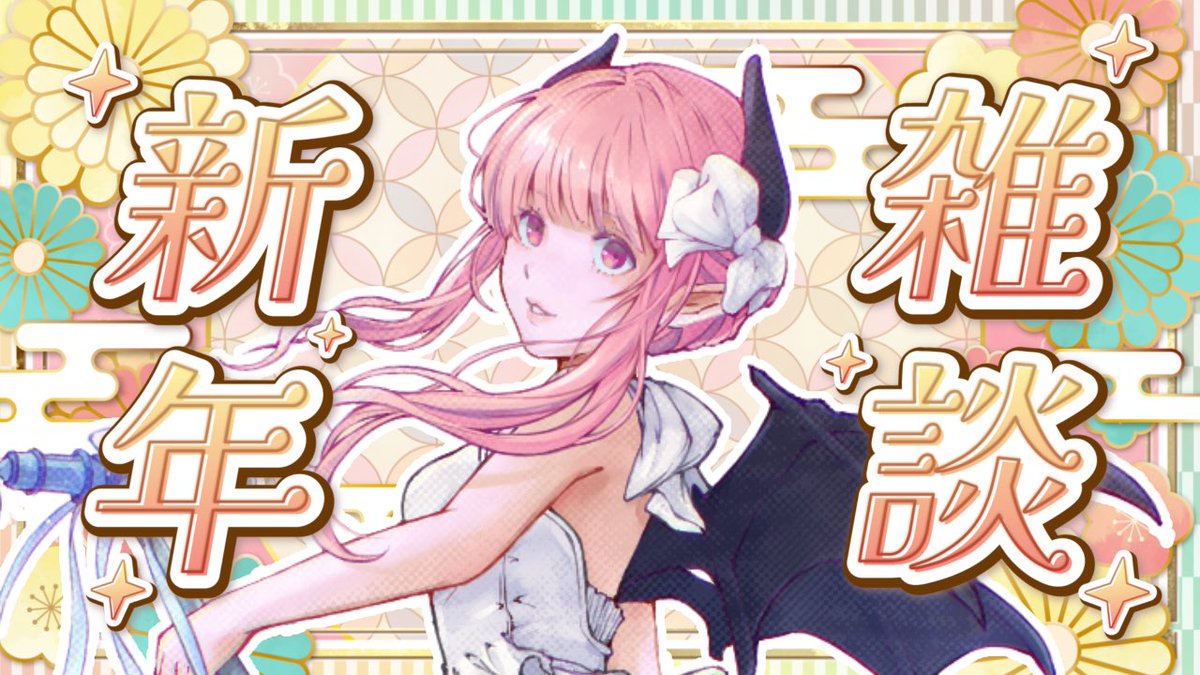 めめ (@memezaemon) / Posts / X