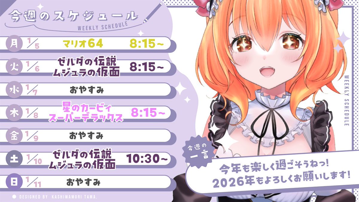 朝比奈めいこ🥞🔅Vtuber (@meiko_asahina) / Posts / X