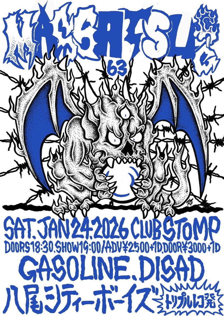 Today！
#HEMISPHERICAL #YANAGASEANTS