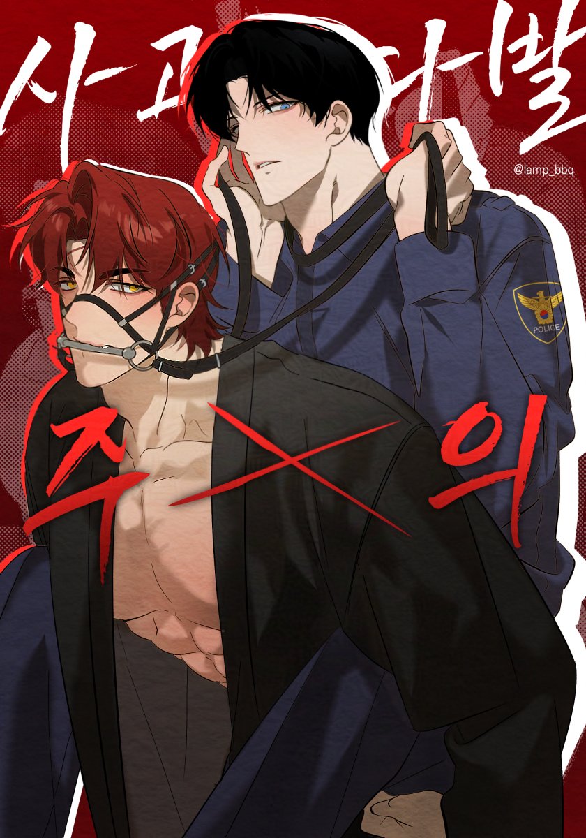 봄툰 코인 충전 하러 갈게요 😭💗💗💗