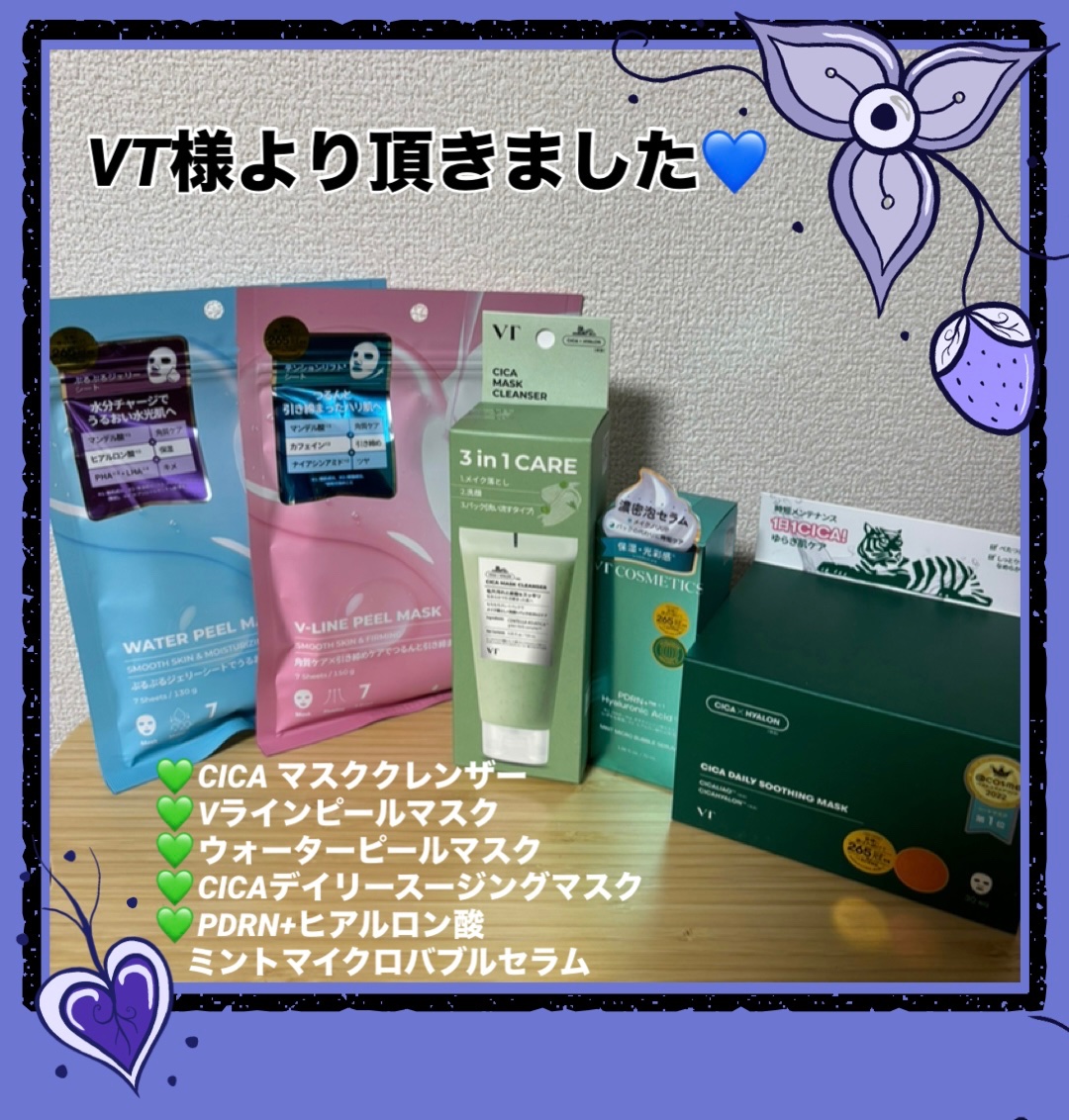 🐥🌸🌼yoshi🌼🌸🐥 (@yosshii0527) / Posts / X