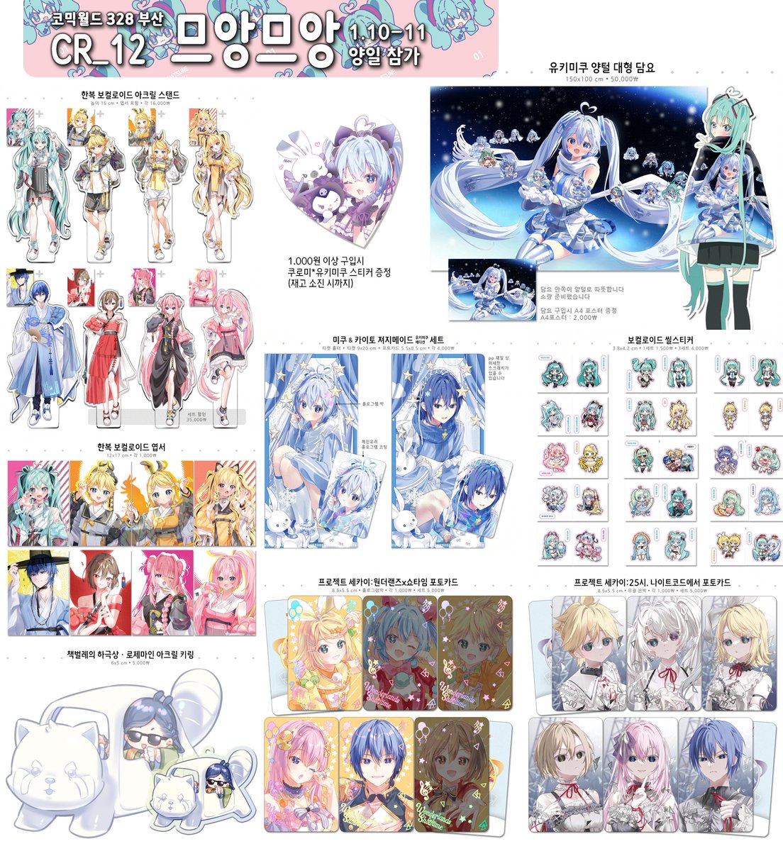 NUMORO코인ミ☆𝐧𝐮𝐦𝐨𝐫𝐨.𝐢𝐨☆彡비트코인 오프체인.ark