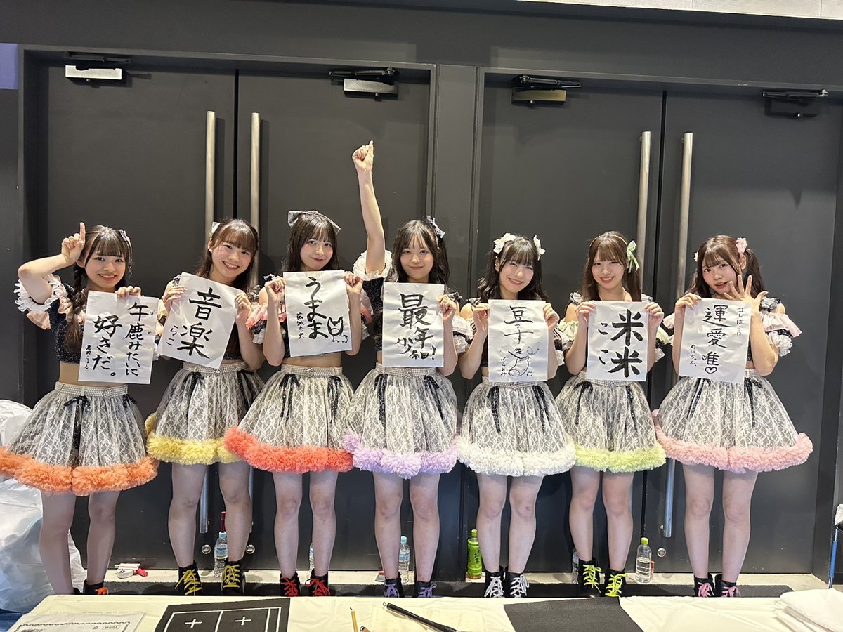 （7月VIP 15%off中）ちはるです❣0705 きゅ～くる (@cu_clu) / Posts / X