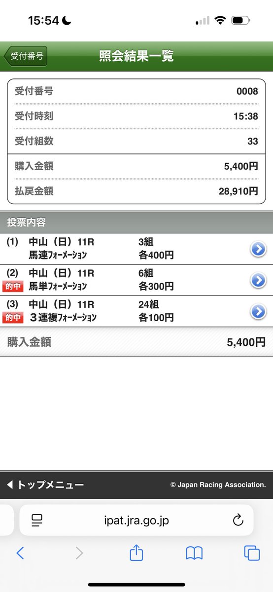 ありがとうカラマティアノス