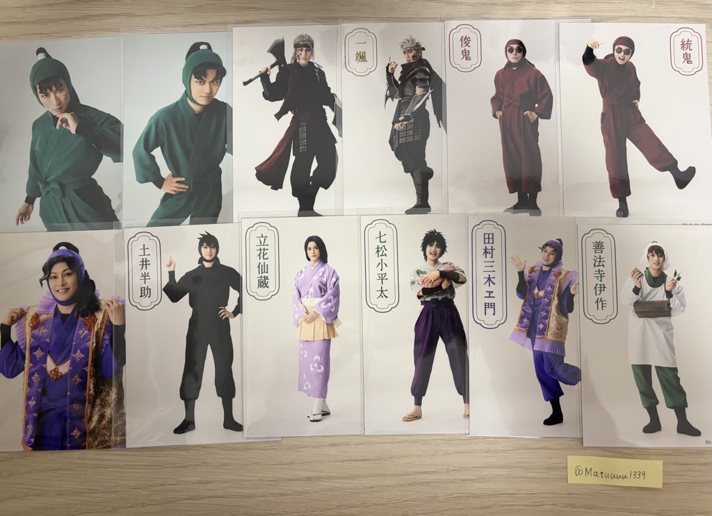 まつみ tweet media