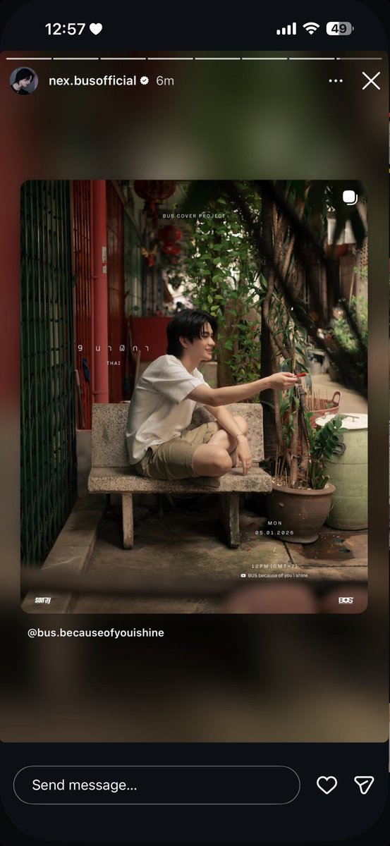 อะไรไม่รู้ แต่ป้าแจก 194.2 1คนครับ 

#THAI_9นาฬิกา 
#THAIchayanon #NEXnattakit