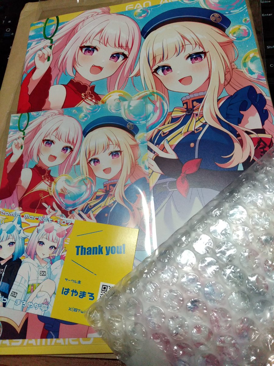 もう届いてた！ありがとう～！ 貴重な過去絵まで載っててうれしっ