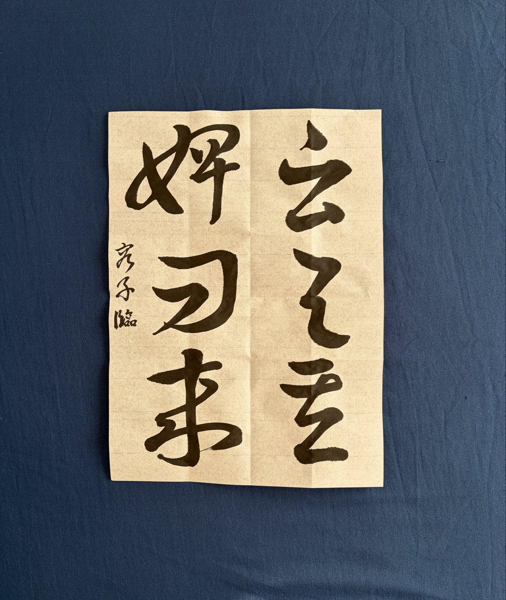 まめっち (@mamecchi_ad) / Posts / X