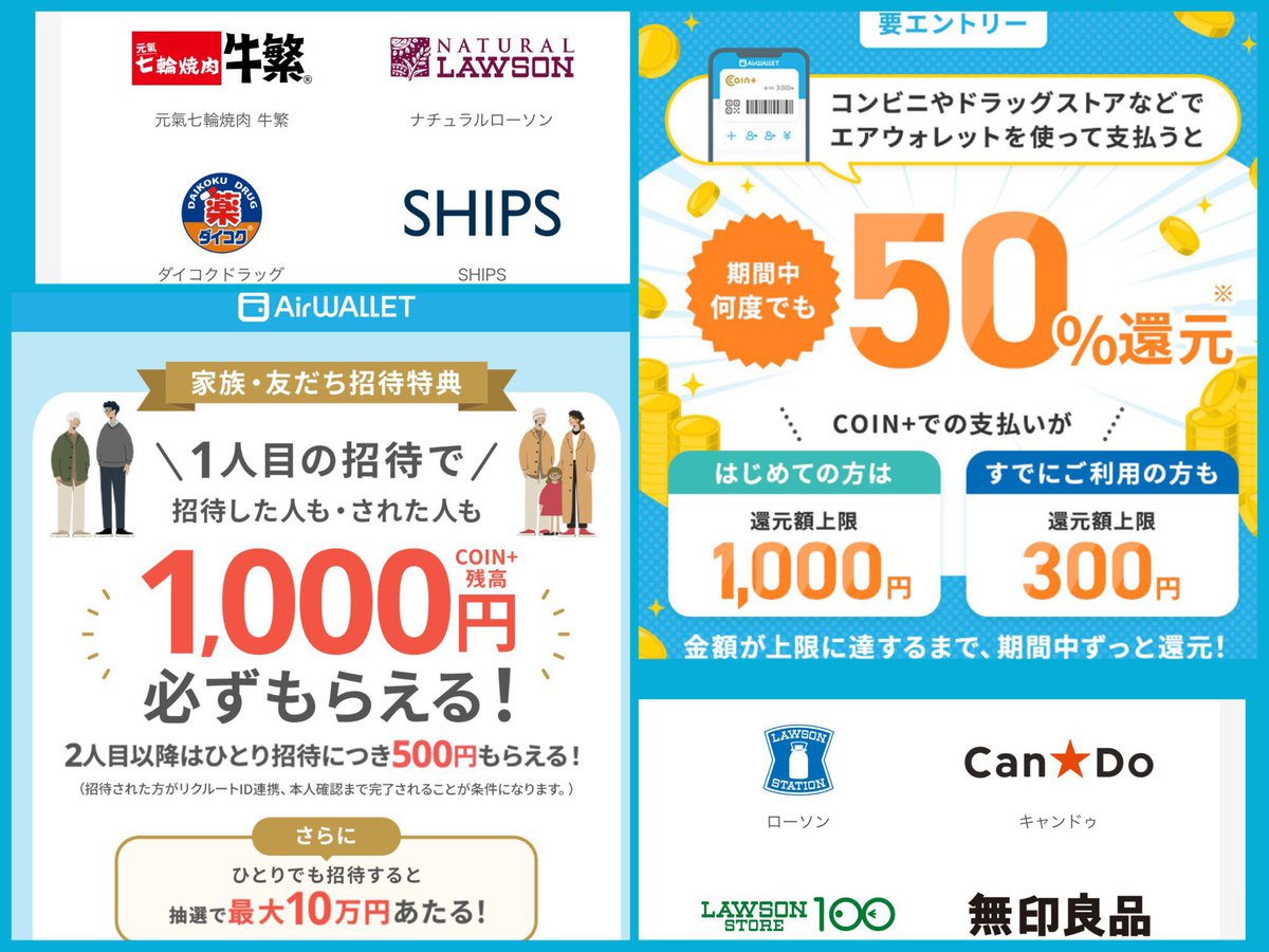 ヒロ★フォロー割引 Hiro 〜目覚めよお得魂〜お得好きの母〜 (@STARS_STRIPES_5) / Posts / X