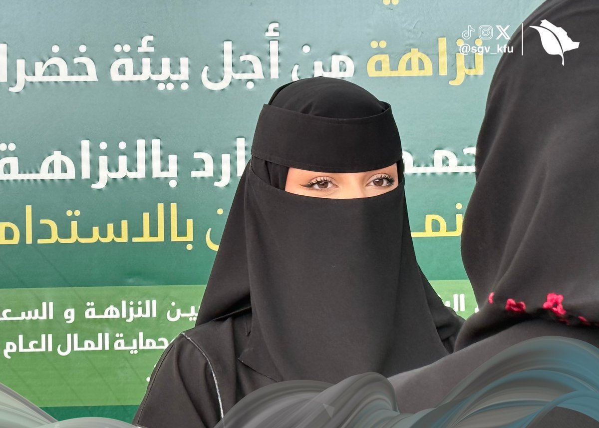 نادي السعودية الخضراء tweet media