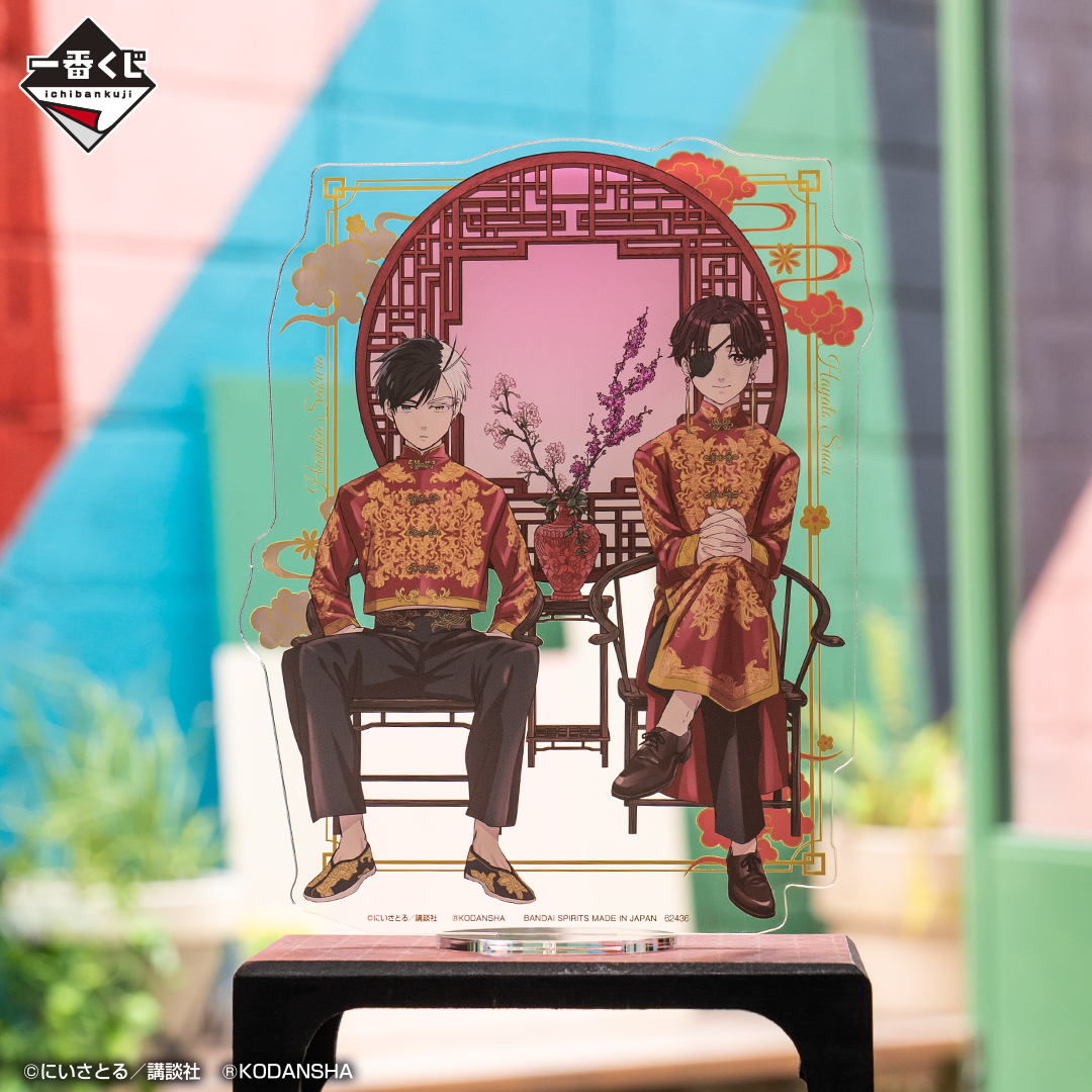 懐かしのグッズ】 一番くじ WIND BREAKER ラストワン賞 桜遥＆蘇枋隼飛