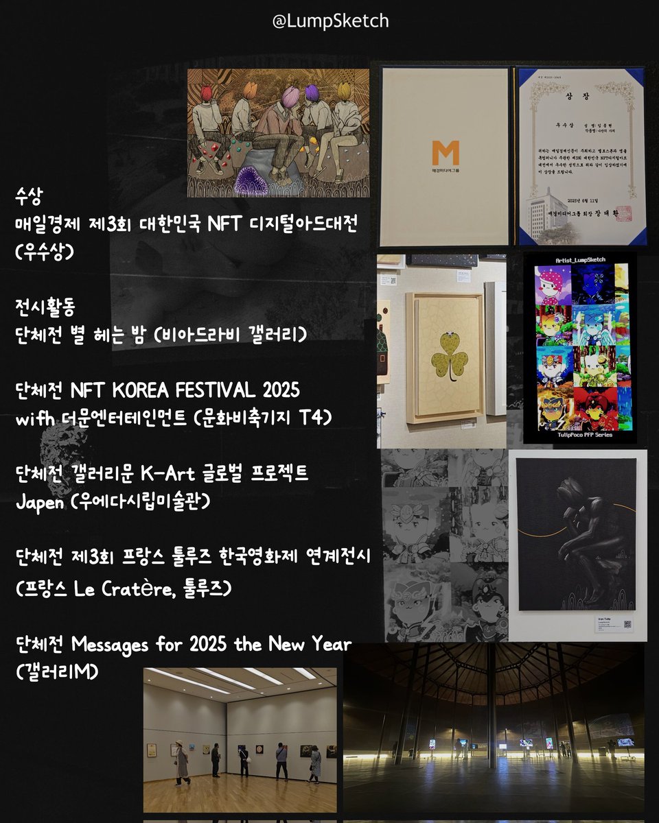 LumpSketch tweet media