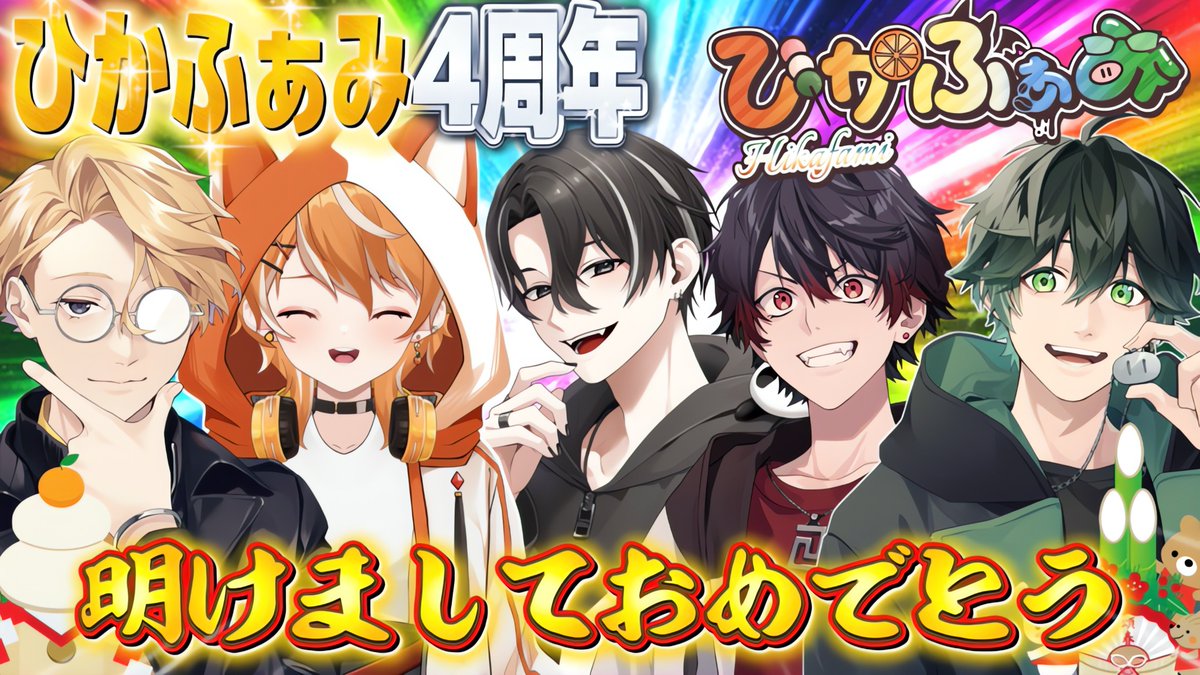 ひかりん♂🍡 (@hikarin_0208) / Posts / X