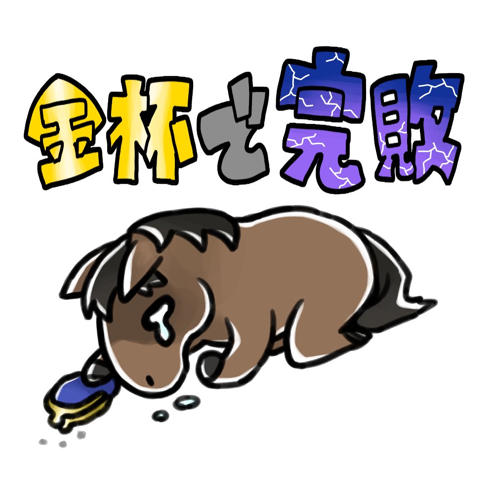 千納言 (@chinagon) / Posts / X