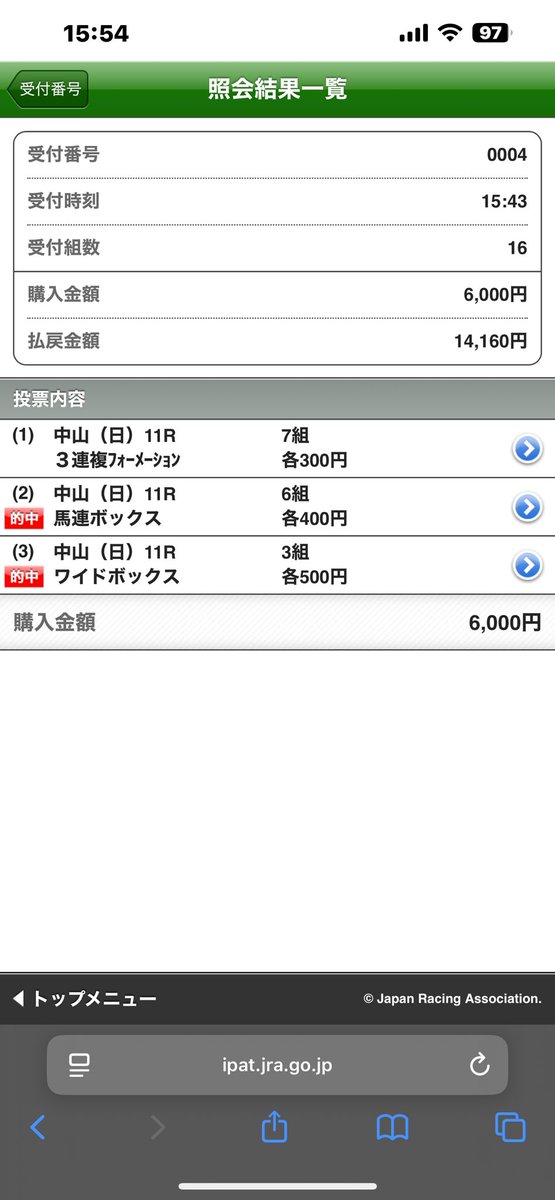p_opote's tweet photo. 中山金杯無事にプラスで👍
京都金杯はさすがに❌

◎アンゴラブラック
○カネラフィーナ
○カラマティアノス
○マイネルモーント
 #中山金杯 #京都金杯 https://t.co/Eac6XheQ9R