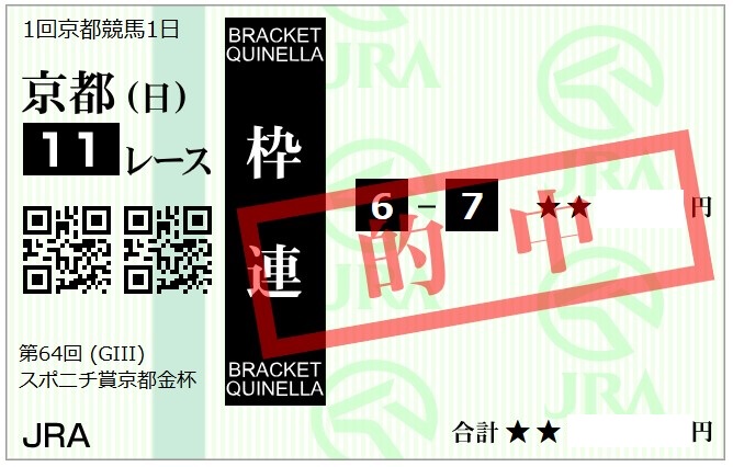 SCARY MONSTERS~ (@u2hayashi) / Posts / X