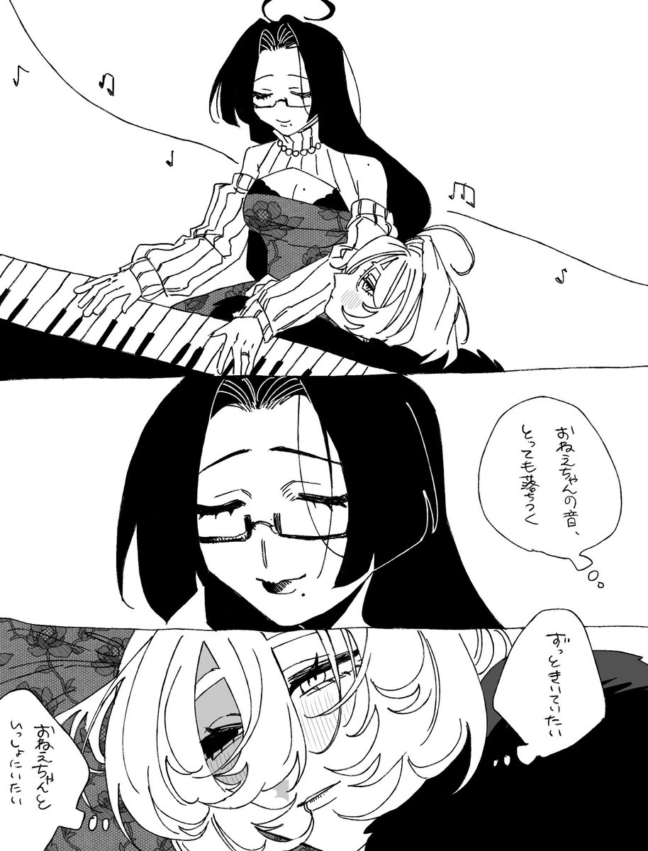777SEVEVEN's tweet photo. 創作百合できた！殺人鬼🔪×盲目ピアニスト https://t.co/qdKLOUUaBQ