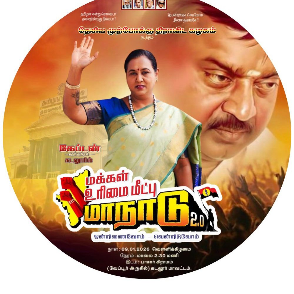 captainkathir16's tweet photo. #NewProfilePic https://t.co/QlLcAW47R5