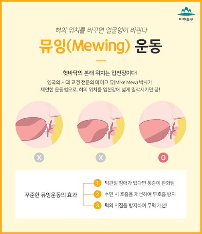 Whoop_sie's tweet photo. 혀 놓는 위치 알고가자
이거 ㄹㅇ 효과잇슨.. https://t.co/9DGr1KBlcb