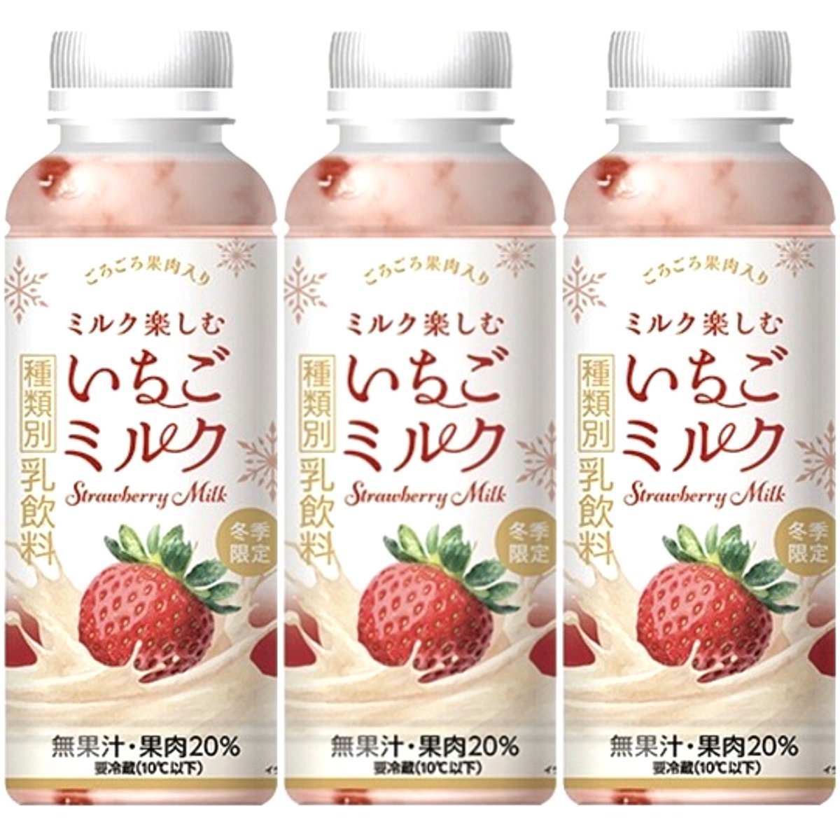 rekishichosadan's tweet photo. 2026年1月6日（火）より、ファミリーマートが「ミルク楽しむ いちごミルク（315円）」を新発売します。
ごろごろいちご果肉とコク深いミルクの味わいが楽しめる、冬季限定のいちごミルクです。
https://t.co/FHStjnBvHs https://t.co/aIqQ6Ulcd7