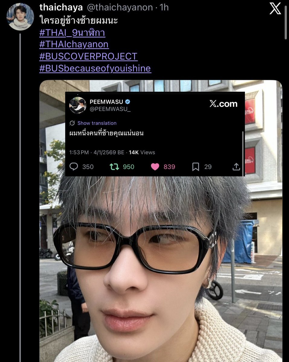 ตายโหงไปซะกู