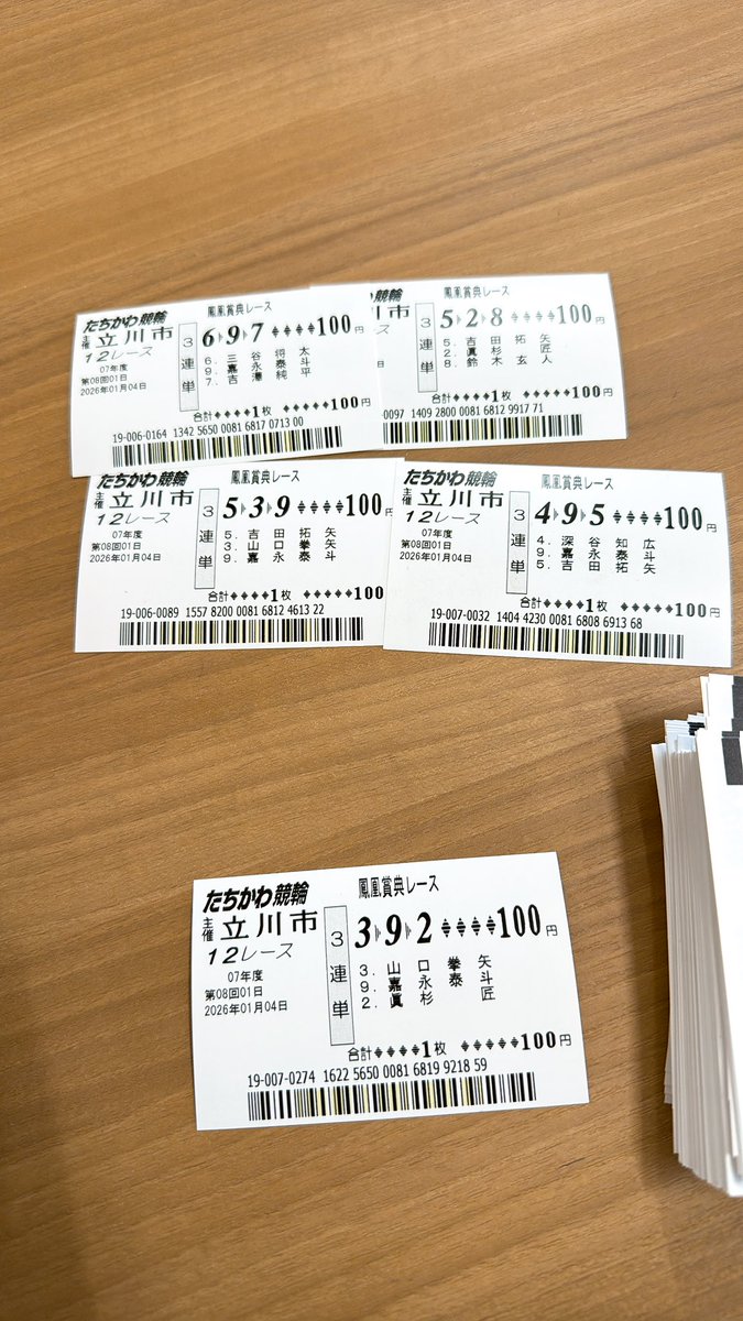 確認ˊᵕˋ画像4枚 504枚の中から引いた5枚