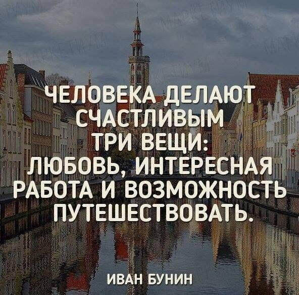 ...чтобы все люди были счастливы
