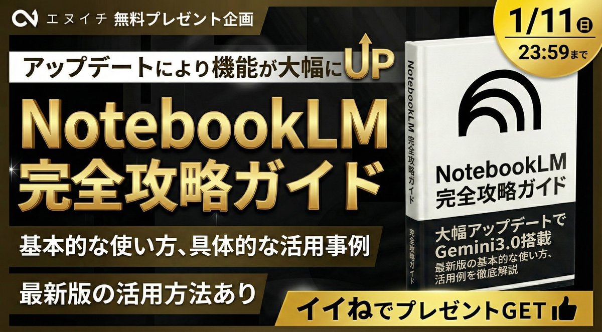 奥山幸生@即戦力AI人材を派遣する『AI顧問』 tweet media