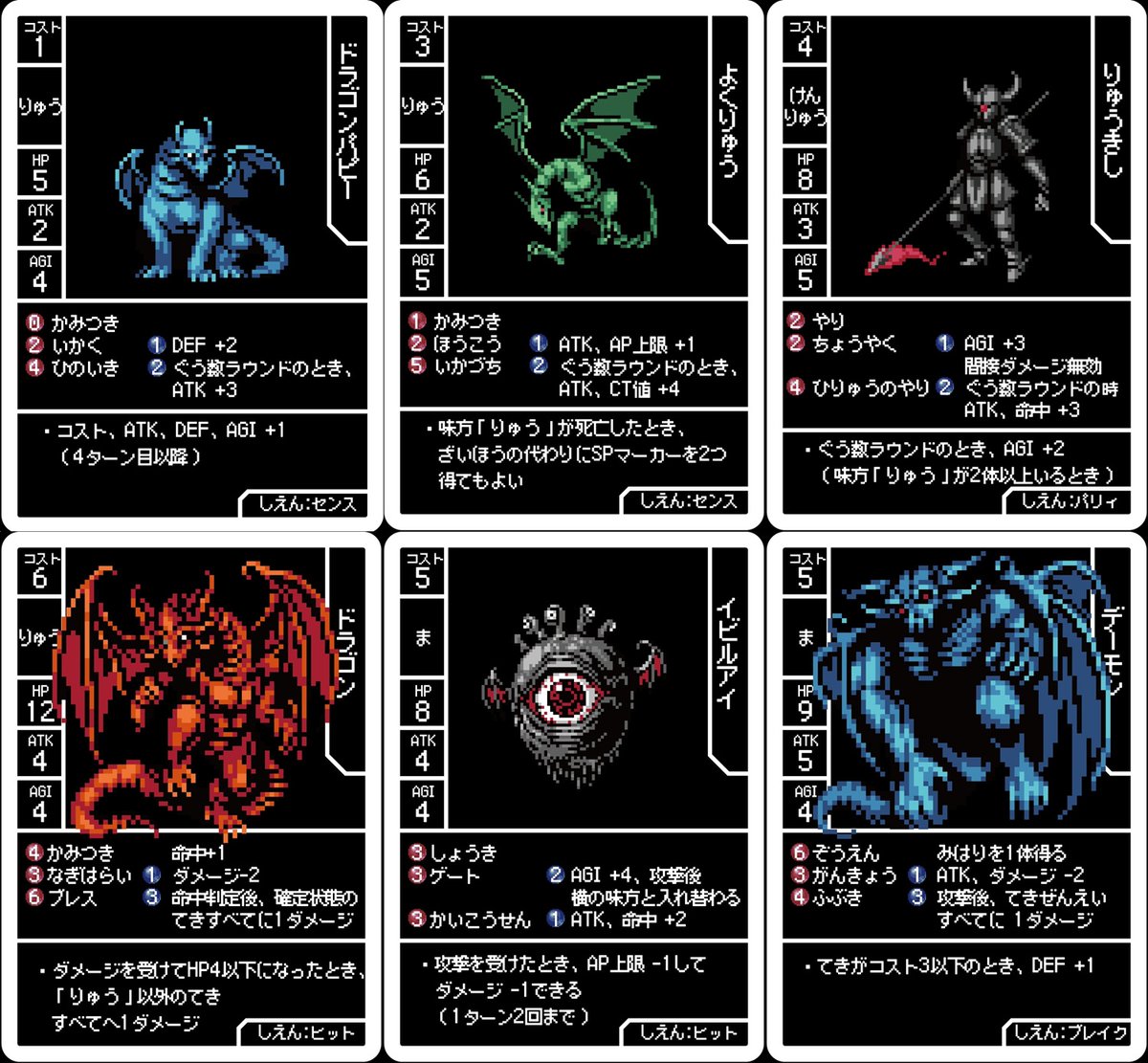 財宝の紹介です。
『こうげき+1』は400Gで使い捨てのこうげきマーカーを1つ得られます。

ガンガン攻撃する戦法のパーティーにおすすめ！
 #5ROUND #ボードゲーム